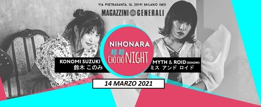 Radio Nihonara Radio Nihonara